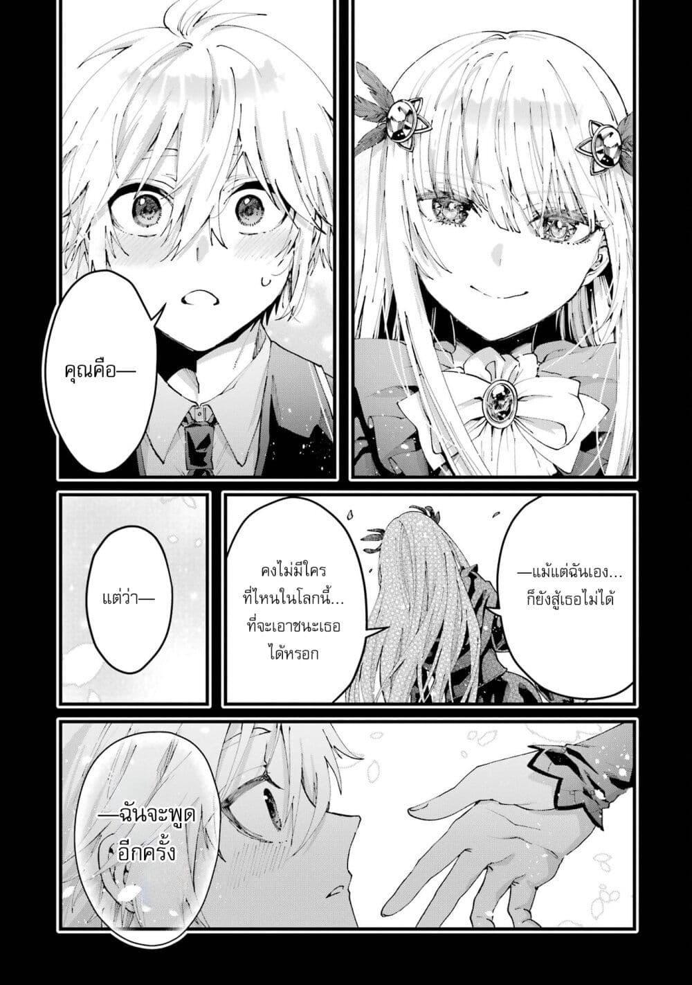 Manga-lc-com อ่านมังงะ อ่านการ์ตูน ออนไลน์ ฟรี King’s Proposal ตอนที่ 1 2 3 4 5 6 7 8 9 10 11 12 13 14 ฟรี ไม่มีโฆษณา Manga-lc - อ่าน มังงะ อ่าน การ์ตูน ออนไลน์ อ่านมังงะ ฟรี