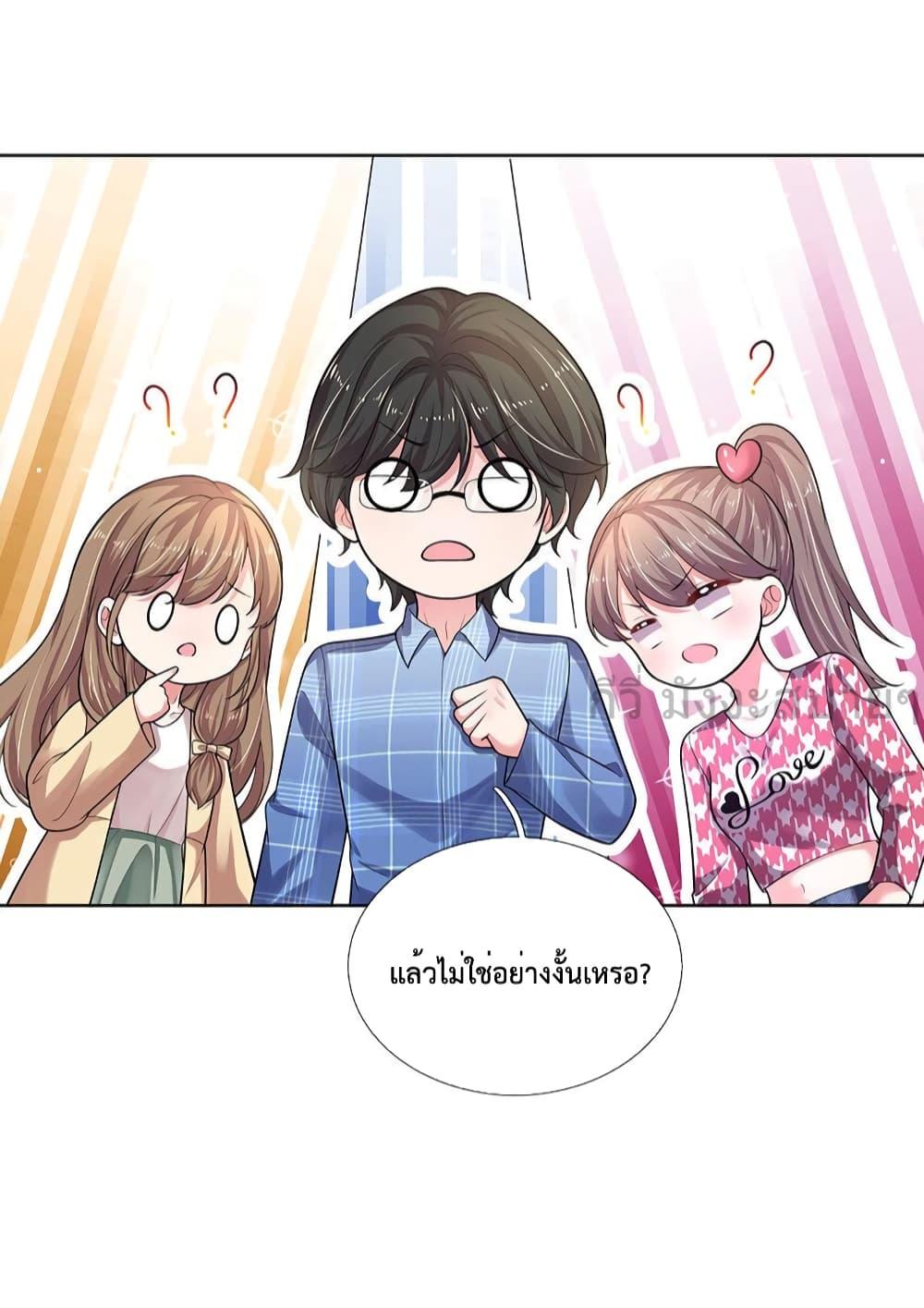 Manga-lc-com อ่านมังงะ อ่านการ์ตูน ออนไลน์ ฟรี LoveActually ตอนที่ 1 2 3 4 5 6 7 8 9 10 11 12 13 14 ฟรี ไม่มีโฆษณา Manga-lc - อ่าน มังงะ อ่าน การ์ตูน ออนไลน์ อ่านมังงะ ฟรี