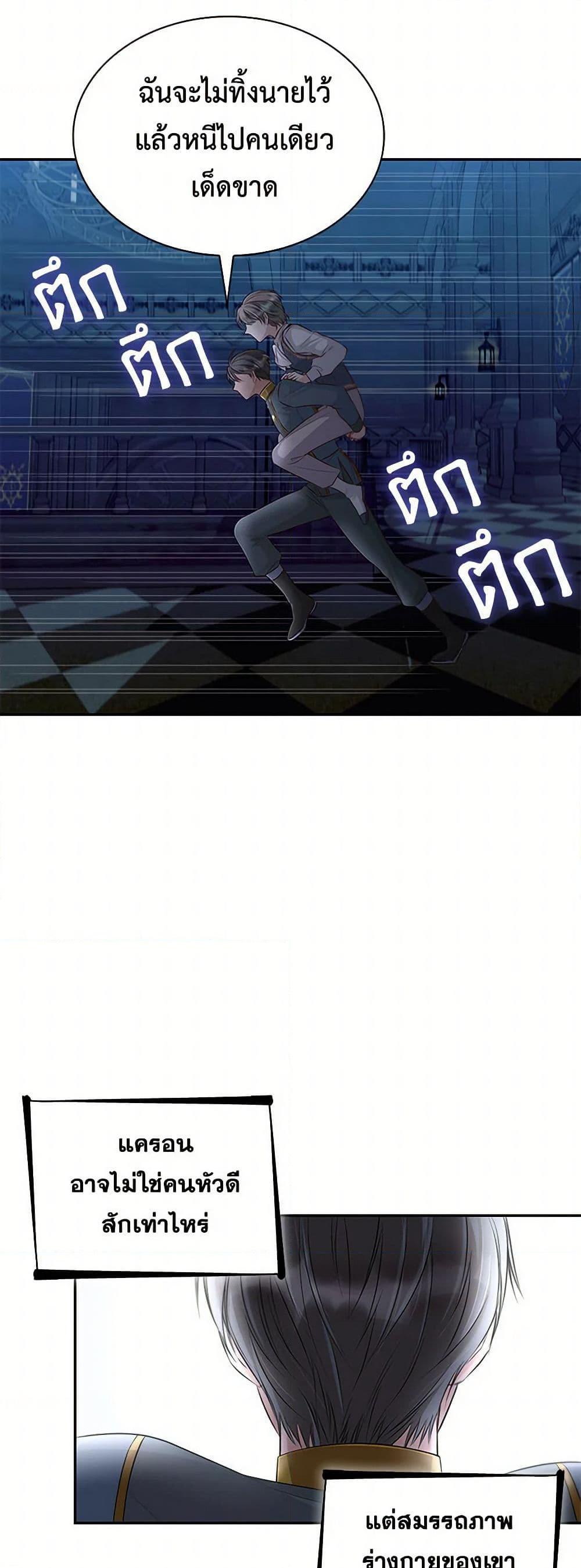 Manga-lc-com อ่านมังงะ อ่านการ์ตูน ออนไลน์ ฟรี Villains Behind the Curtains ตอนที่ 1 2 3 4 5 6 7 8 9 10 11 12 13 14 ฟรี ไม่มีโฆษณา Manga-lc - อ่าน มังงะ อ่าน การ์ตูน ออนไลน์ อ่านมังงะ ฟรี