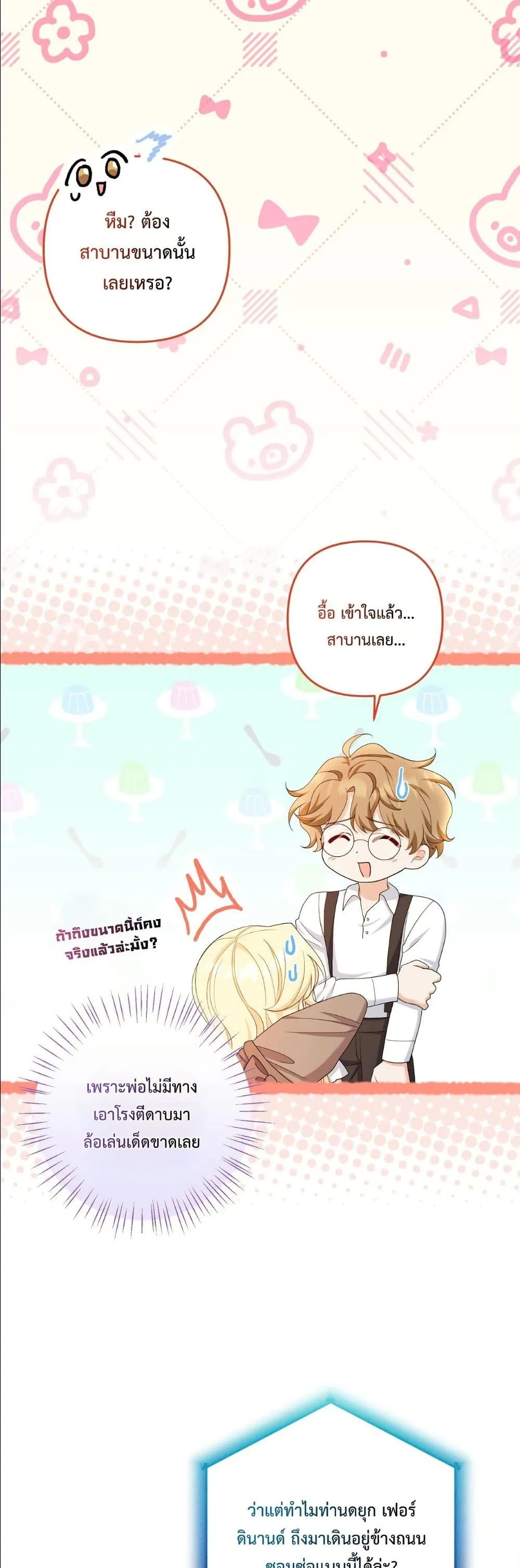 Manga-lc-com อ่านมังงะ อ่านการ์ตูน ออนไลน์ ฟรี I’m the Only Granddaughter of the Strongest Duke ตอนที่ 1 2 3 4 5 6 7 8 9 10 11 12 13 14 ฟรี ไม่มีโฆษณา Manga-lc - อ่าน มังงะ อ่าน การ์ตูน ออนไลน์ อ่านมังงะ ฟรี