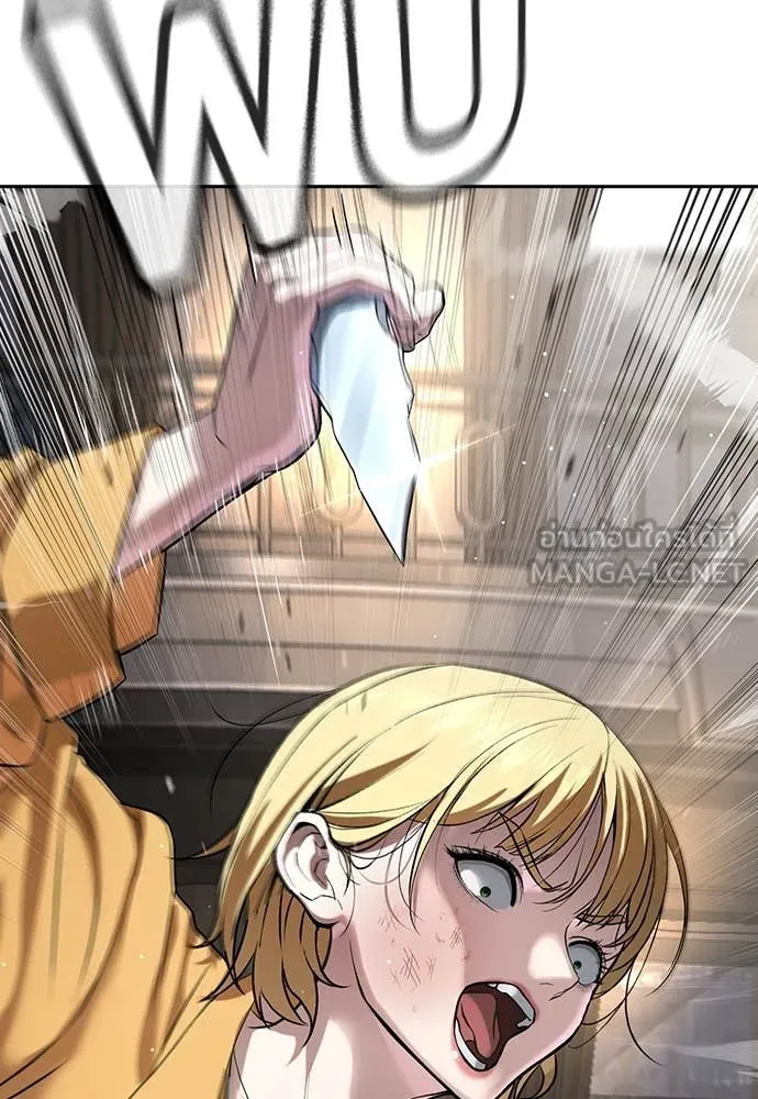 คูเซรา ตอนที่ 38 รูปที่ 182