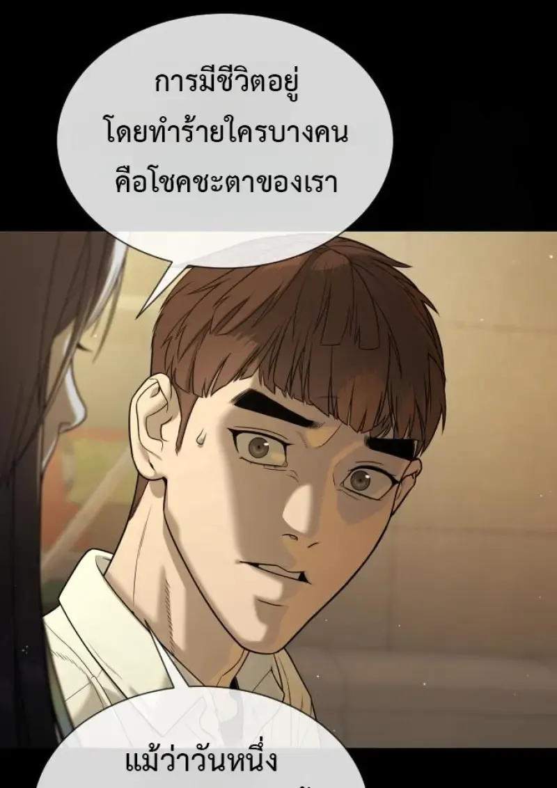 Killer Peter ป_เตอร_โคตรน_กฆ_า ตอนที่ ตอนที่ 119 รูปที่ 106