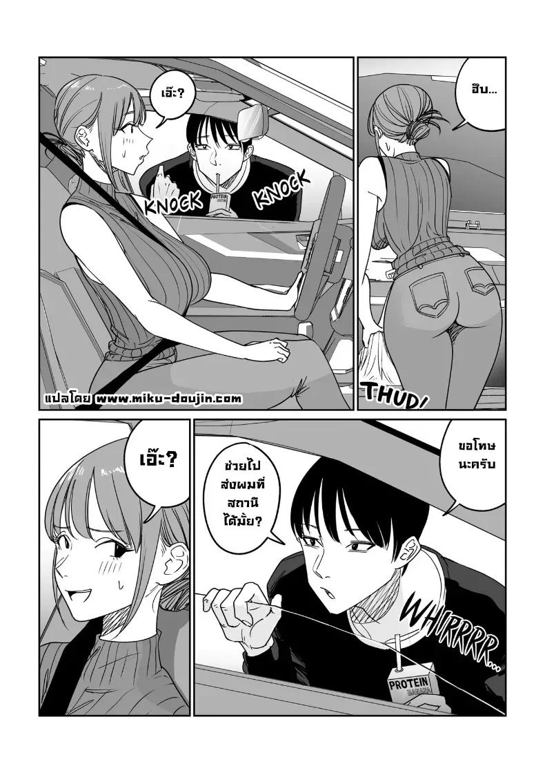Doujin-Lc- อ่าน โดจิน มังฮวา เกาหลี ญี่ปุ่น จีน แปลไทย เมียเราแต่ลูกใคร ตอนที่ 1 2 3 4 5 6 7 8 9 10 11 12 13 14 ฟรี ไม่มีโฆษณา อ่าน โดจิน Manhwa เกาหลี ญี่ปุ่น จีน เรามีครบ คัดมาให้เน้นๆ โดจิน 18+ รับประกันความฟินโดย  Doujin Lc
