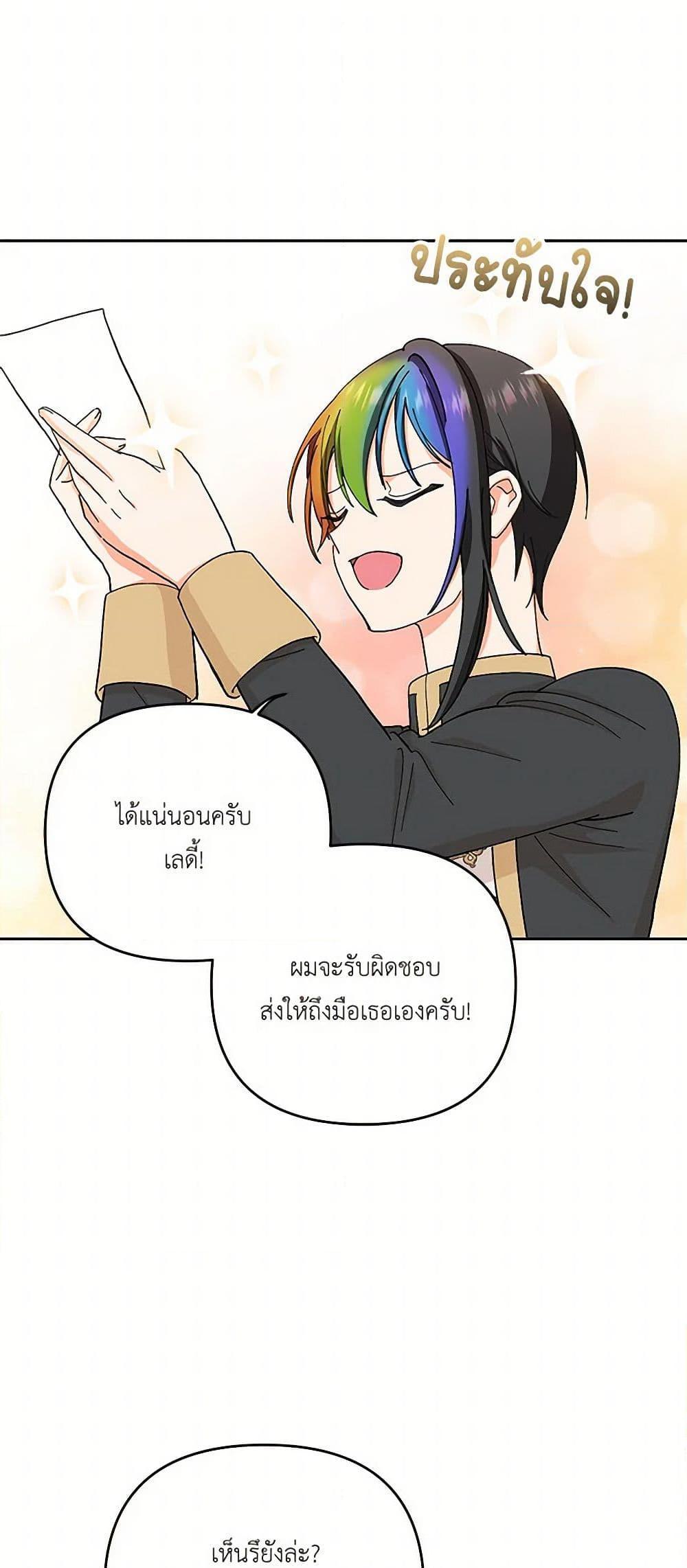 Manga-lc-com อ่านมังงะ อ่านการ์ตูน ออนไลน์ ฟรี Our Little Empress ตอนที่ 1 2 3 4 5 6 7 8 9 10 11 12 13 14 ฟรี ไม่มีโฆษณา Manga-lc - อ่าน มังงะ อ่าน การ์ตูน ออนไลน์ อ่านมังงะ ฟรี
