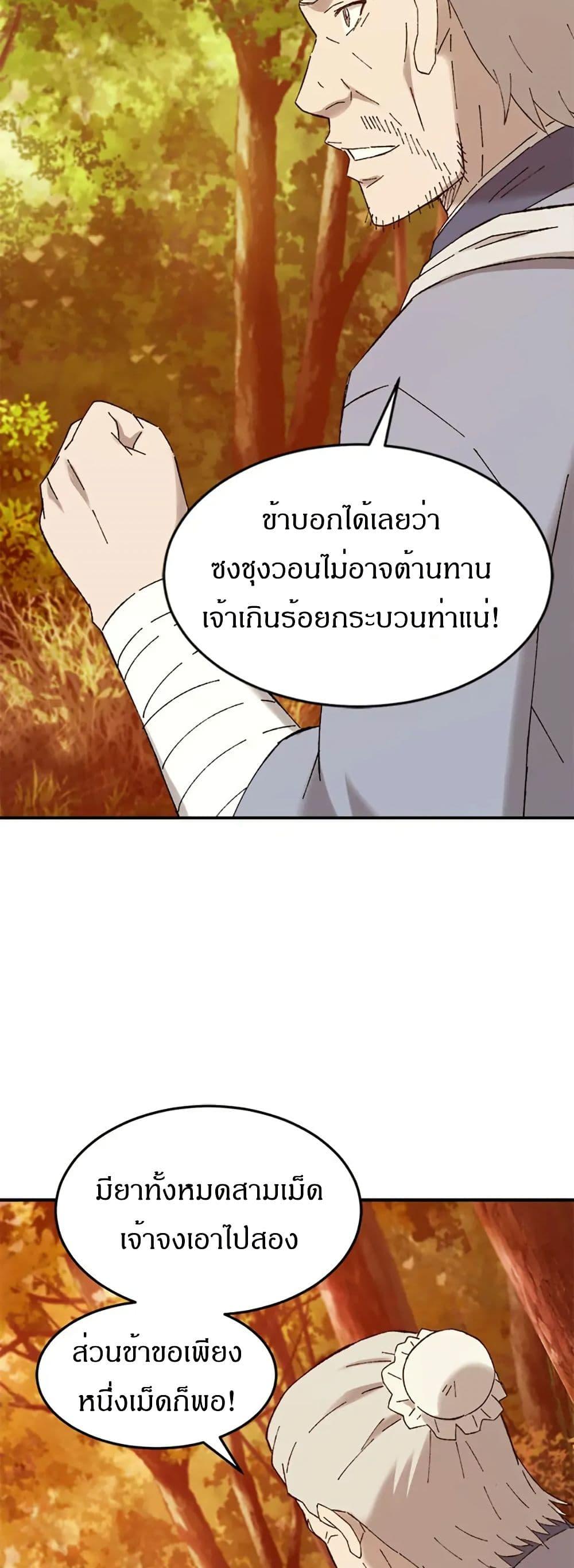 Manga-lc-com อ่านมังงะ อ่านการ์ตูน ออนไลน์ ฟรี Sunyu of the Shadowless ตอนที่ 1 2 3 4 5 6 7 8 9 10 11 12 13 14 ฟรี ไม่มีโฆษณา Manga-lc - อ่าน มังงะ อ่าน การ์ตูน ออนไลน์ อ่านมังงะ ฟรี