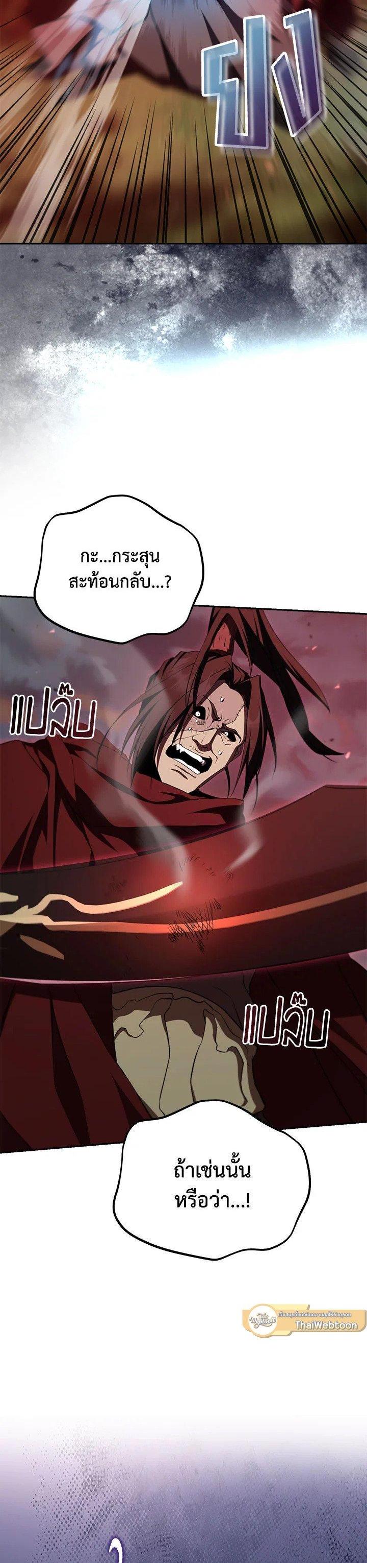 Manga-lc-com อ่านมังงะ อ่านการ์ตูน ออนไลน์ ฟรี Path of the Shaman ตอนที่ 1 2 3 4 5 6 7 8 9 10 11 12 13 14 ฟรี ไม่มีโฆษณา Manga-lc - อ่าน มังงะ อ่าน การ์ตูน ออนไลน์ อ่านมังงะ ฟรี