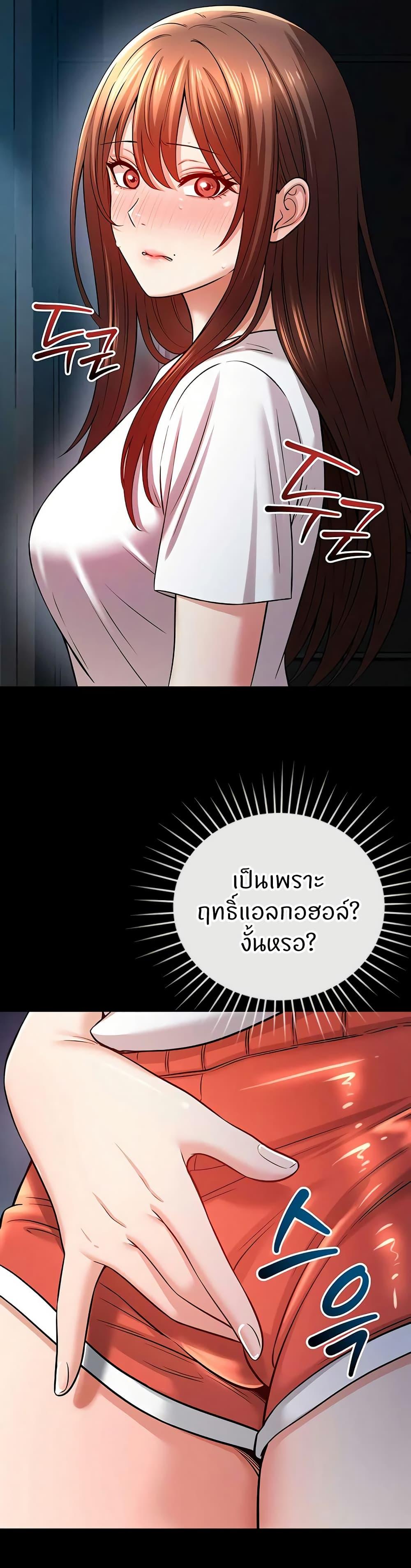 Doujin-Lc- อ่าน โดจิน มังฮวา เกาหลี ญี่ปุ่น จีน แปลไทย Taming My New Sister ตอนที่ 1 2 3 4 5 6 7 8 9 10 11 12 13 14 ฟรี ไม่มีโฆษณา อ่าน โดจิน Manhwa เกาหลี ญี่ปุ่น จีน เรามีครบ คัดมาให้เน้นๆ โดจิน 18+ รับประกันความฟินโดย  Doujin Lc