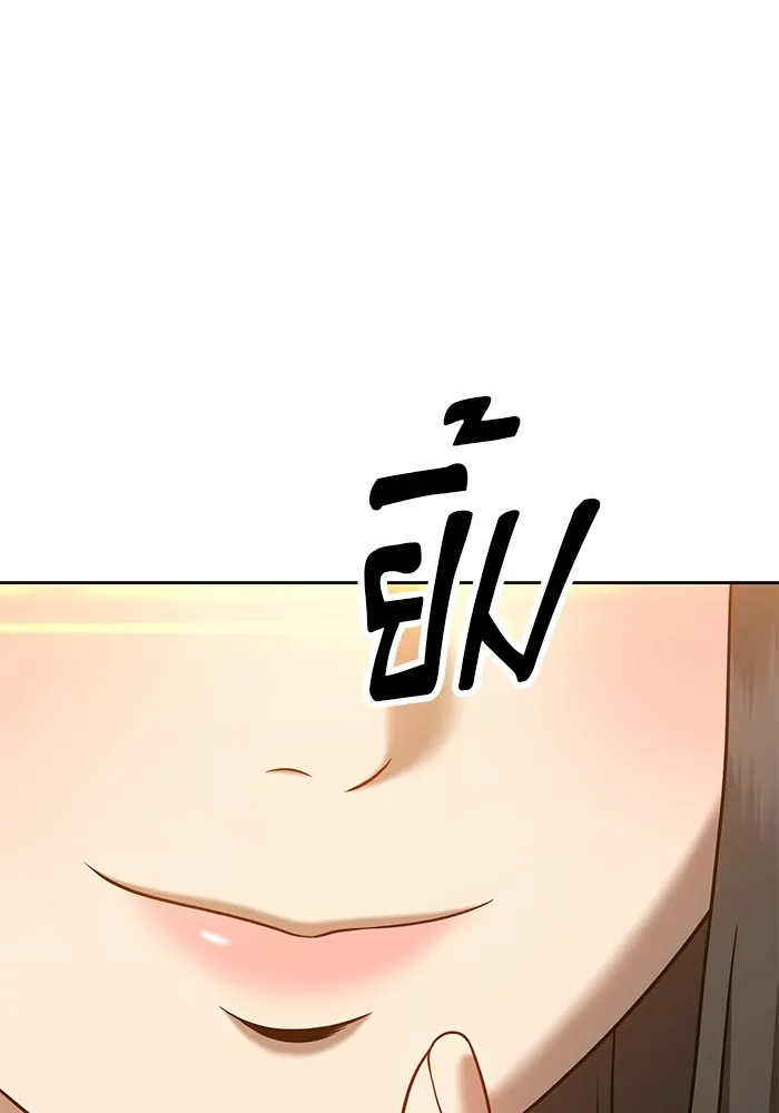 +99 ท่อนไม้พร้อมบวก ตอนที่ 14 รูปที่ 80