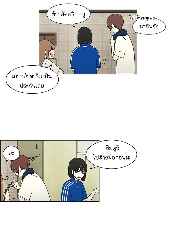 Manga-lc-com อ่านมังงะ อ่านการ์ตูน ออนไลน์ ฟรี Love Revolution รักนี้ต้องปฏิวัติ ตอนที่ 1 2 3 4 5 6 7 8 9 10 11 12 13 14 ฟรี ไม่มีโฆษณา Manga-lc - อ่าน มังงะ อ่าน การ์ตูน ออนไลน์ อ่านมังงะ ฟรี