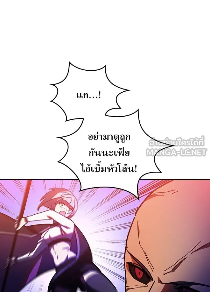 เป้าหมายครั้งที่ 2 ตอนที่ 46 รูปที่ 64