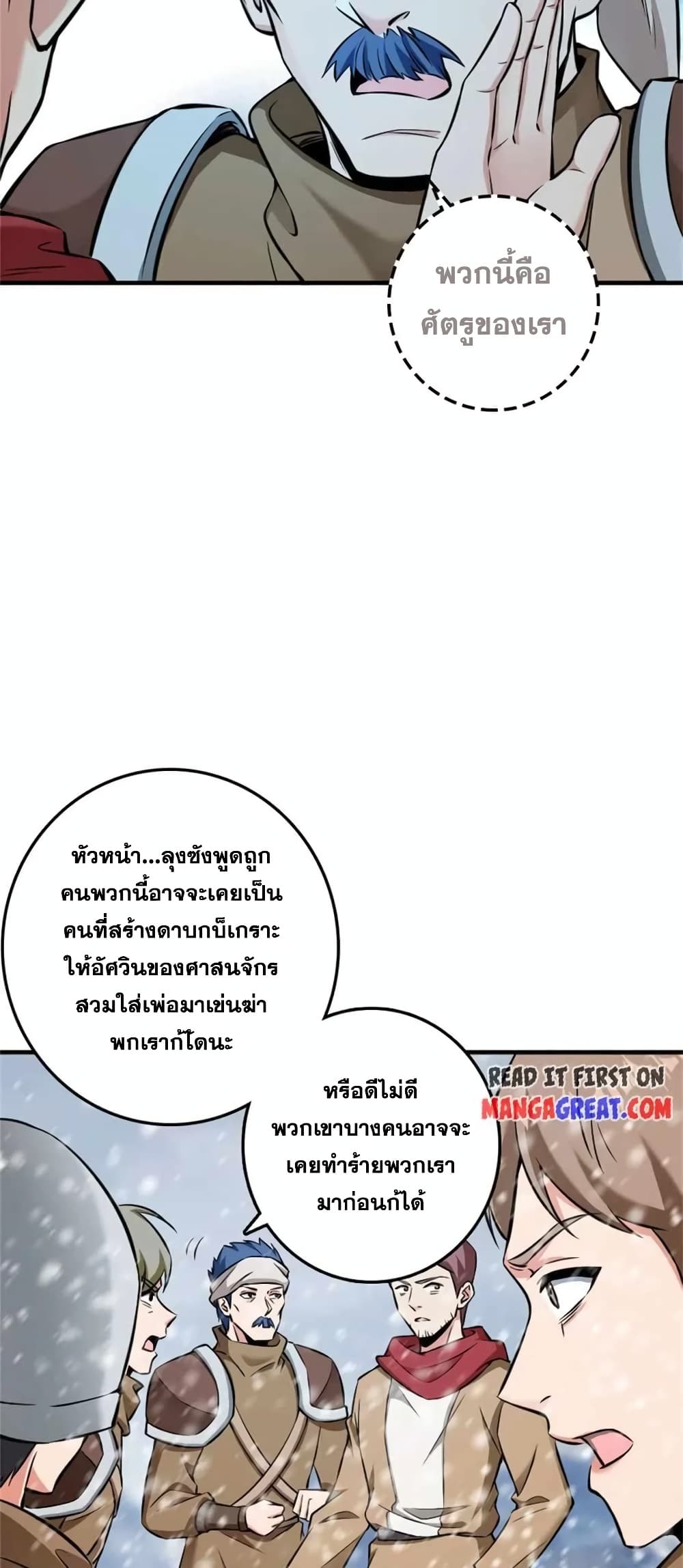 Manga-lc-com อ่านมังงะ อ่านการ์ตูน ออนไลน์ ฟรี Release That Witch ตอนที่ 1 2 3 4 5 6 7 8 9 10 11 12 13 14 ฟรี ไม่มีโฆษณา Manga-lc - อ่าน มังงะ อ่าน การ์ตูน ออนไลน์ อ่านมังงะ ฟรี