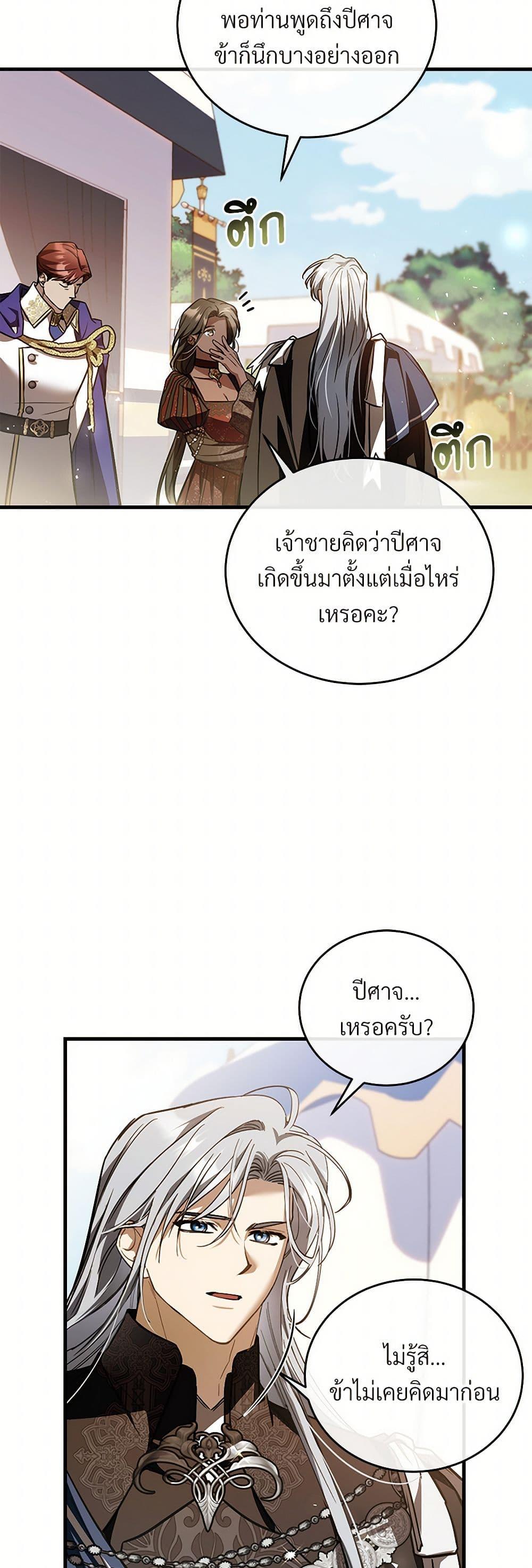 Manga-lc-com อ่านมังงะ อ่านการ์ตูน ออนไลน์ ฟรี The Night Without Shadows ตอนที่ 1 2 3 4 5 6 7 8 9 10 11 12 13 14 ฟรี ไม่มีโฆษณา Manga-lc - อ่าน มังงะ อ่าน การ์ตูน ออนไลน์ อ่านมังงะ ฟรี