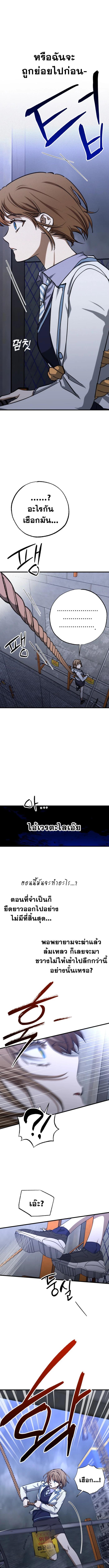 Manga-lc-com อ่านมังงะ อ่านการ์ตูน ออนไลน์ ฟรี Night of Shadows ตอนที่ 1 2 3 4 5 6 7 8 9 10 11 12 13 14 ฟรี ไม่มีโฆษณา Manga-lc - อ่าน มังงะ อ่าน การ์ตูน ออนไลน์ อ่านมังงะ ฟรี