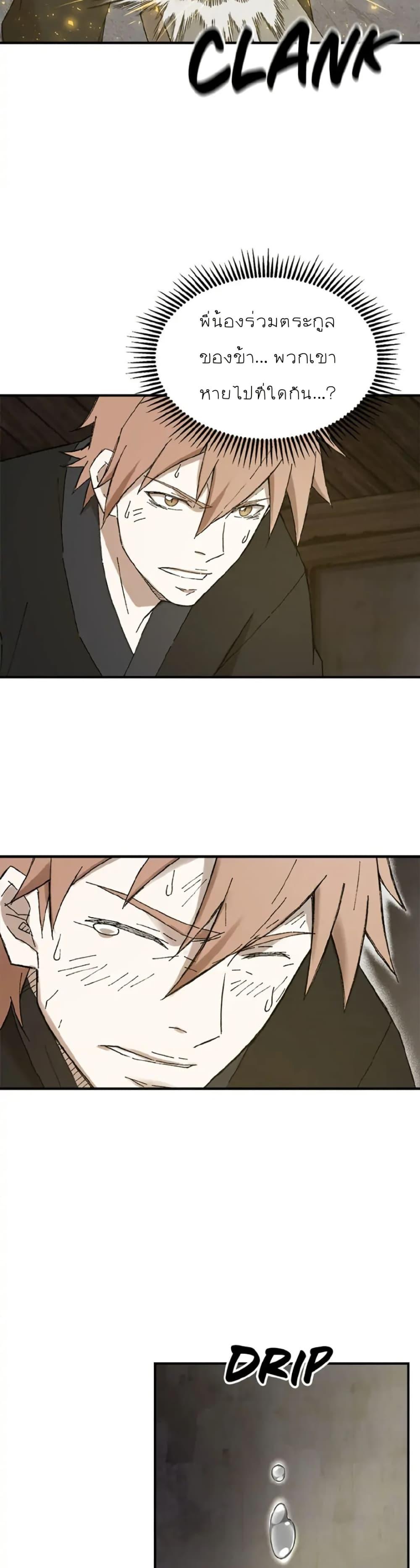 Manga-lc-com อ่านมังงะ อ่านการ์ตูน ออนไลน์ ฟรี Sunyu of the Shadowless ตอนที่ 1 2 3 4 5 6 7 8 9 10 11 12 13 14 ฟรี ไม่มีโฆษณา Manga-lc - อ่าน มังงะ อ่าน การ์ตูน ออนไลน์ อ่านมังงะ ฟรี