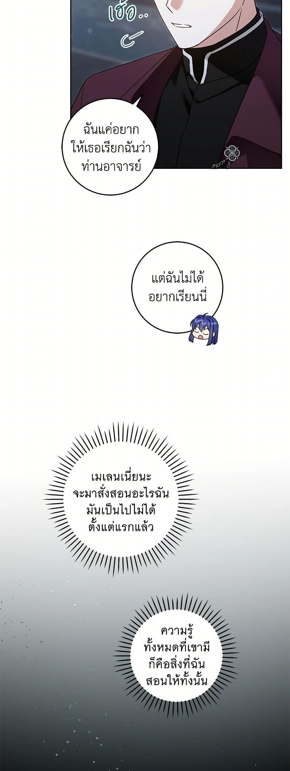 Manga-lc-com อ่านมังงะ อ่านการ์ตูน ออนไลน์ ฟรี Please Give Me the Pacifier ตอนที่ 1 2 3 4 5 6 7 8 9 10 11 12 13 14 ฟรี ไม่มีโฆษณา Manga-lc - อ่าน มังงะ อ่าน การ์ตูน ออนไลน์ อ่านมังงะ ฟรี