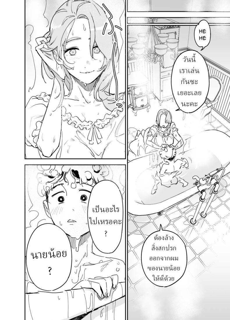 Doujin-Lc- อ่าน โดจิน มังฮวา เกาหลี ญี่ปุ่น จีน แปลไทย พี่เลี้ยงอิซาเบลล่า (Onizuka Frill) ตอนที่ 1 2 3 4 5 6 7 8 9 10 11 12 13 14 ฟรี ไม่มีโฆษณา อ่าน โดจิน Manhwa เกาหลี ญี่ปุ่น จีน เรามีครบ คัดมาให้เน้นๆ โดจิน 18+ รับประกันความฟินโดย  Doujin Lc