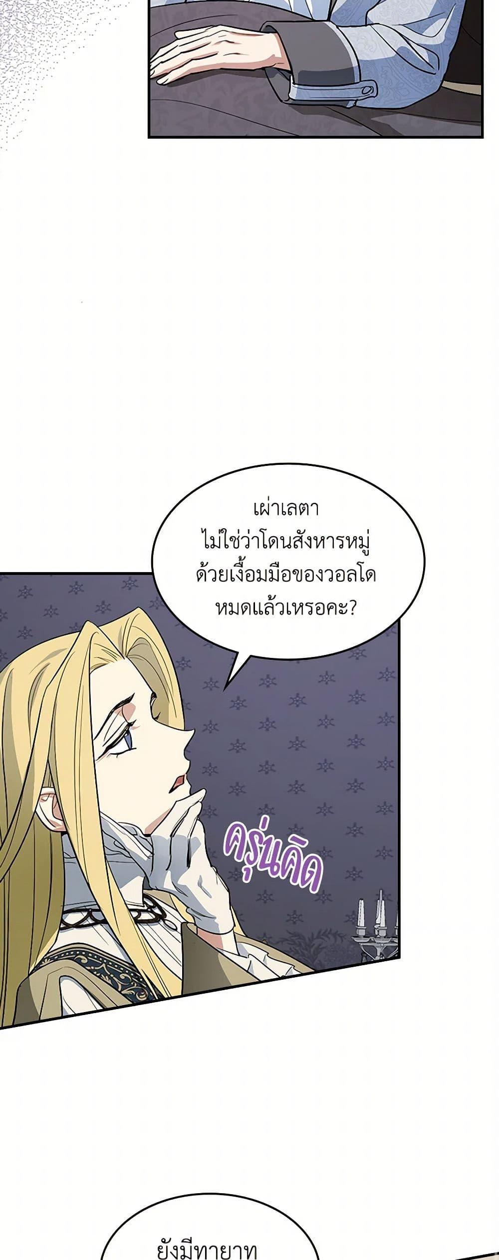 Manga-lc-com อ่านมังงะ อ่านการ์ตูน ออนไลน์ ฟรี The Lady and the Beast ตอนที่ 1 2 3 4 5 6 7 8 9 10 11 12 13 14 ฟรี ไม่มีโฆษณา Manga-lc - อ่าน มังงะ อ่าน การ์ตูน ออนไลน์ อ่านมังงะ ฟรี