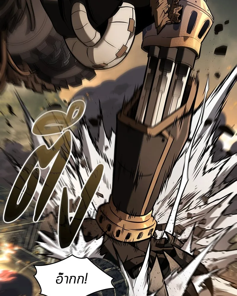 Omniscient Reader อ่านชะตาวันสิ้นโลก ตอนที่ 41 นักปฏิวัติตัวจริง (3) รูปที่ 118