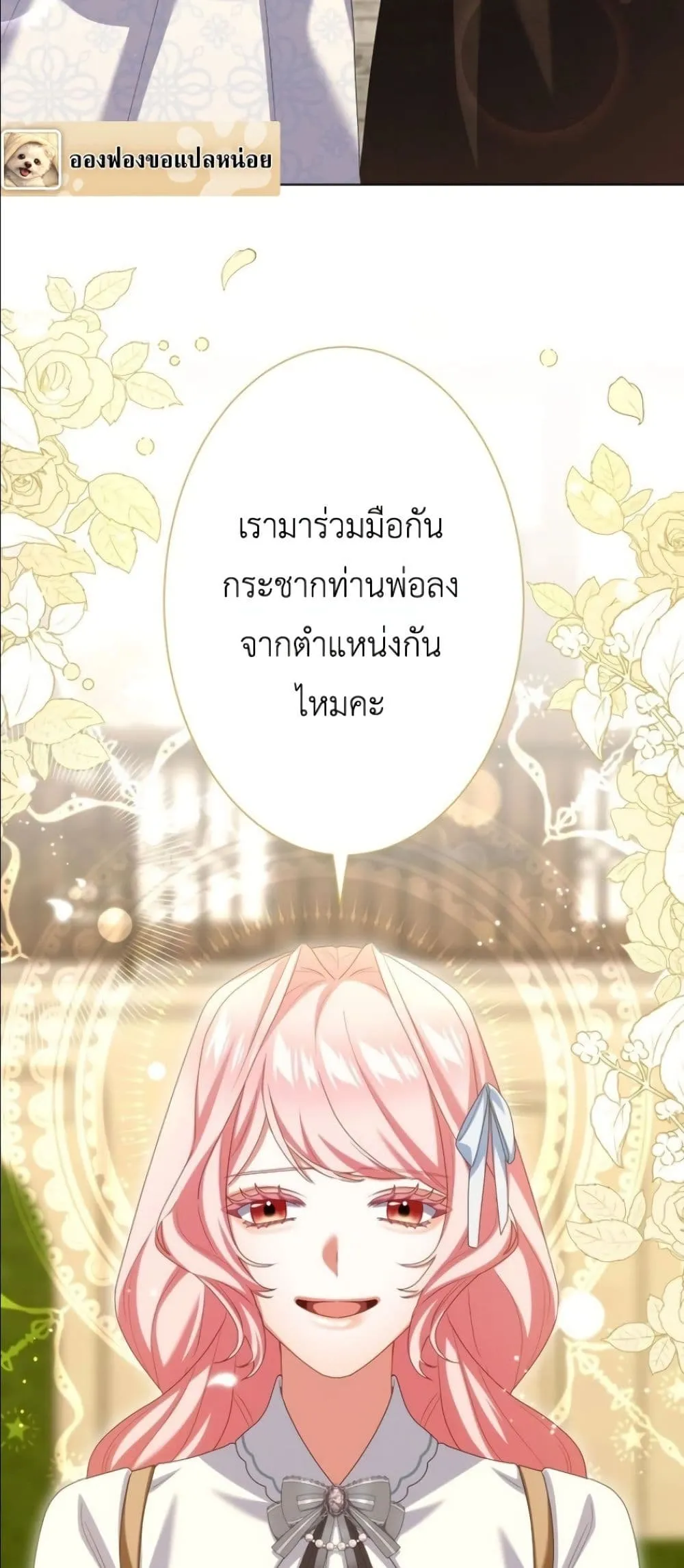 Manga-lc-com อ่านมังงะ อ่านการ์ตูน ออนไลน์ ฟรี Behold The Perfect Villainess ตอนที่ 1 2 3 4 5 6 7 8 9 10 11 12 13 14 ฟรี ไม่มีโฆษณา Manga-lc - อ่าน มังงะ อ่าน การ์ตูน ออนไลน์ อ่านมังงะ ฟรี