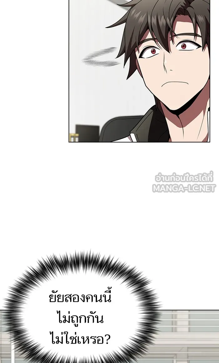 ผู้เล่นขั้นเทพแห่งหอคอยฝึกสอน ตอนที่ 92 รูปที่ 63