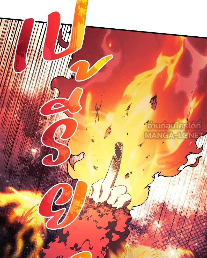 สัปดาห์นี้งดอัปตอนใหม่ ตอนที่ 54 รูปที่ 63