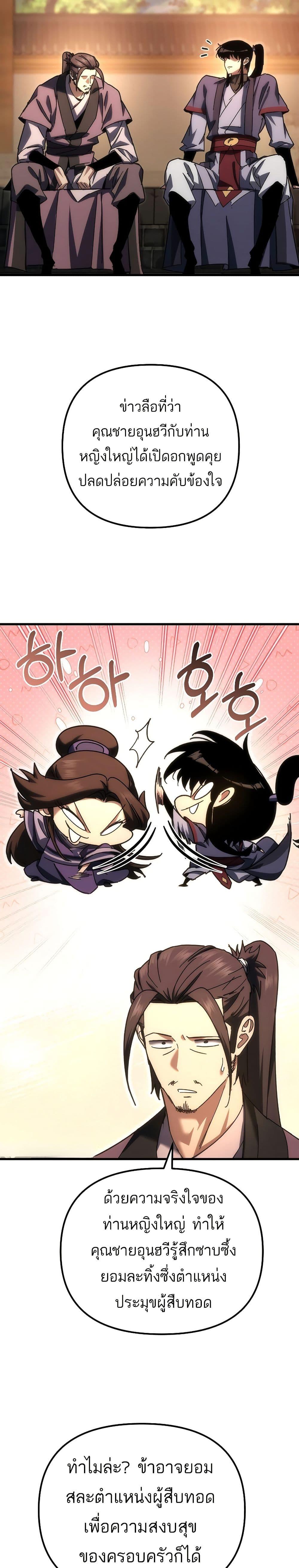 Manga-lc-com อ่านมังงะ อ่านการ์ตูน ออนไลน์ ฟรี Legend of the Reincarnated Demon God ตอนที่ 1 2 3 4 5 6 7 8 9 10 11 12 13 14 ฟรี ไม่มีโฆษณา Manga-lc - อ่าน มังงะ อ่าน การ์ตูน ออนไลน์ อ่านมังงะ ฟรี