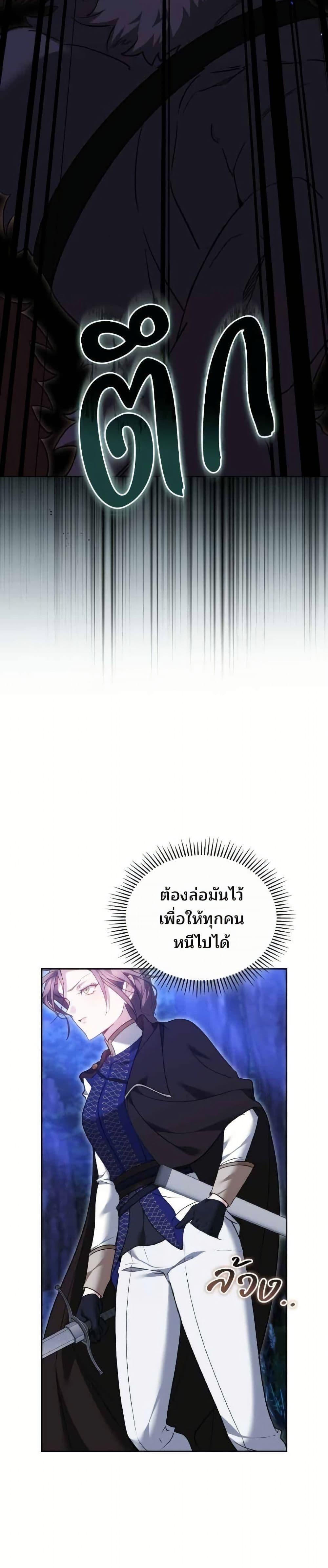 Manga-lc-com อ่านมังงะ อ่านการ์ตูน ออนไลน์ ฟรี The Reason Why the Villainess Picked up a Sword ตอนที่ 1 2 3 4 5 6 7 8 9 10 11 12 13 14 ฟรี ไม่มีโฆษณา Manga-lc - อ่าน มังงะ อ่าน การ์ตูน ออนไลน์ อ่านมังงะ ฟรี