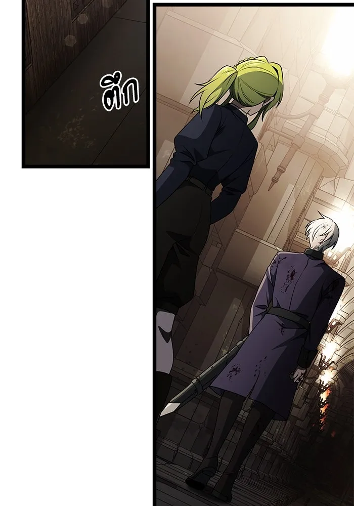 อัศวินดำล่าท้าเวลา ตอนที่ 34 รูปที่ 92