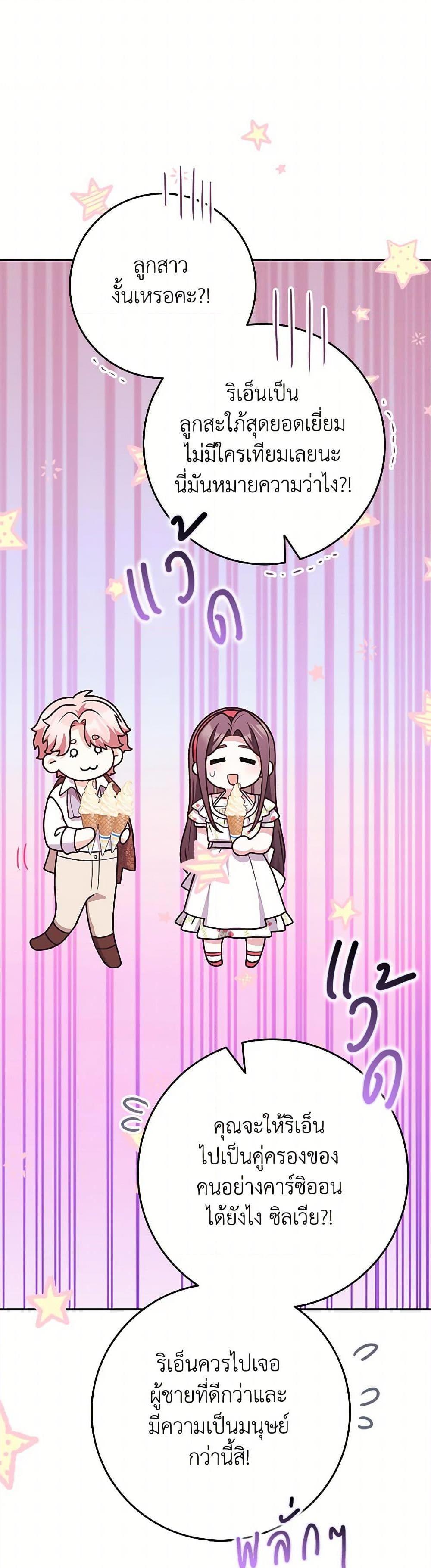 Manga-lc-com อ่านมังงะ อ่านการ์ตูน ออนไลน์ ฟรี Friends Shouldn’t Act This Way ตอนที่ 1 2 3 4 5 6 7 8 9 10 11 12 13 14 ฟรี ไม่มีโฆษณา Manga-lc - อ่าน มังงะ อ่าน การ์ตูน ออนไลน์ อ่านมังงะ ฟรี