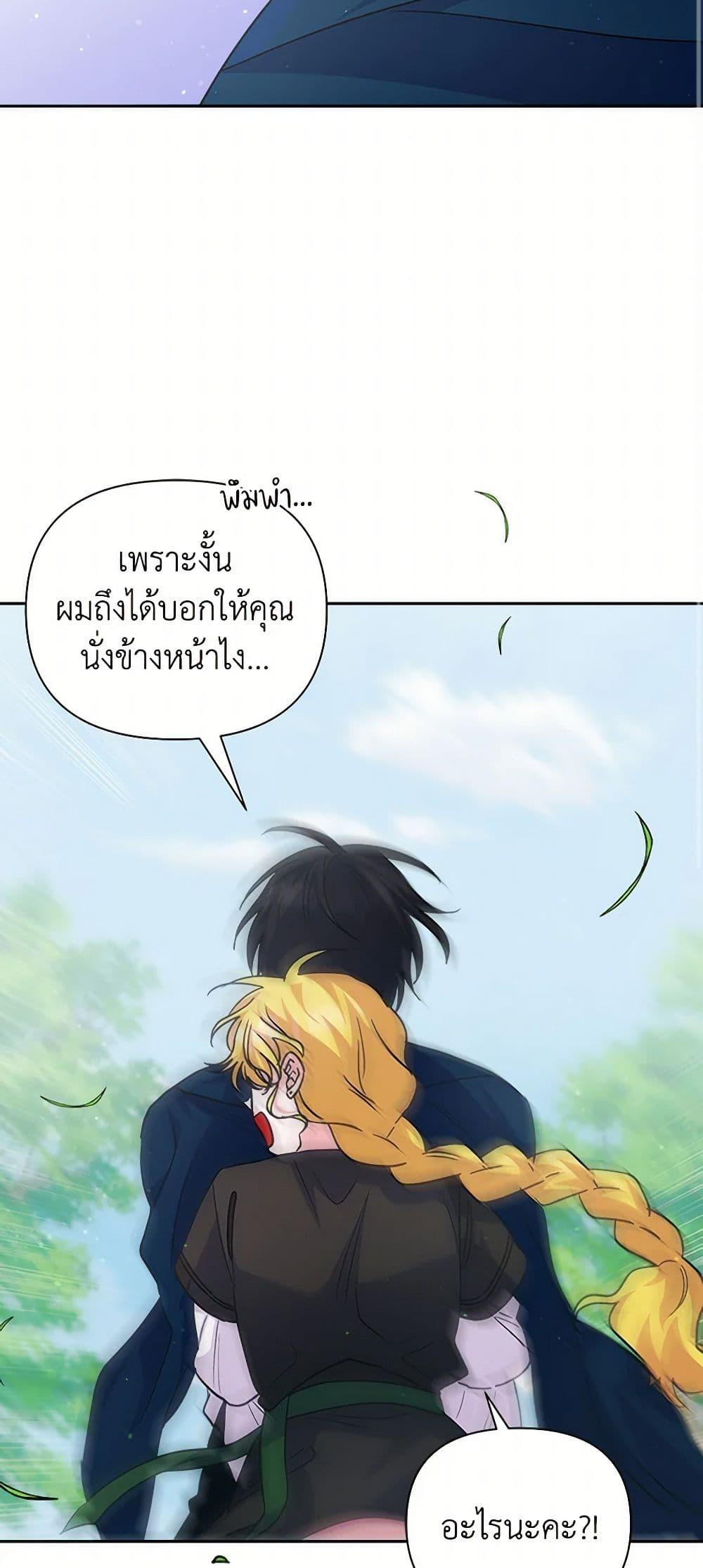 Manga-lc-com อ่านมังงะ อ่านการ์ตูน ออนไลน์ ฟรี Marigold ตอนที่ 1 2 3 4 5 6 7 8 9 10 11 12 13 14 ฟรี ไม่มีโฆษณา Manga-lc - อ่าน มังงะ อ่าน การ์ตูน ออนไลน์ อ่านมังงะ ฟรี