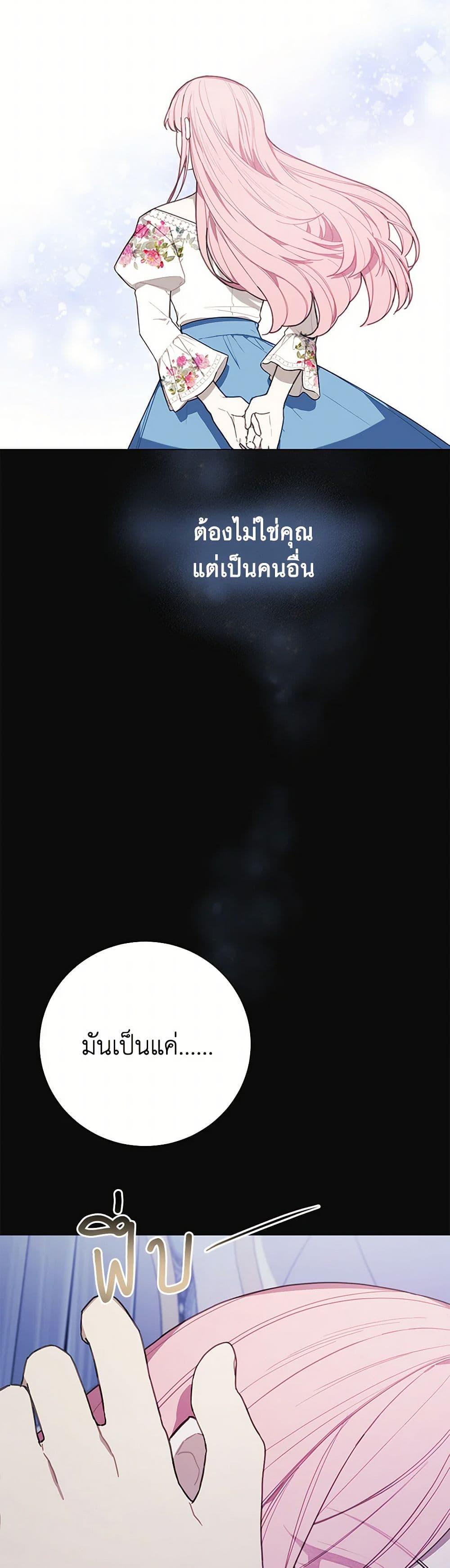 Manga-lc-com อ่านมังงะ อ่านการ์ตูน ออนไลน์ ฟรี The Princess’s Doll Shop ตอนที่ 1 2 3 4 5 6 7 8 9 10 11 12 13 14 ฟรี ไม่มีโฆษณา Manga-lc - อ่าน มังงะ อ่าน การ์ตูน ออนไลน์ อ่านมังงะ ฟรี