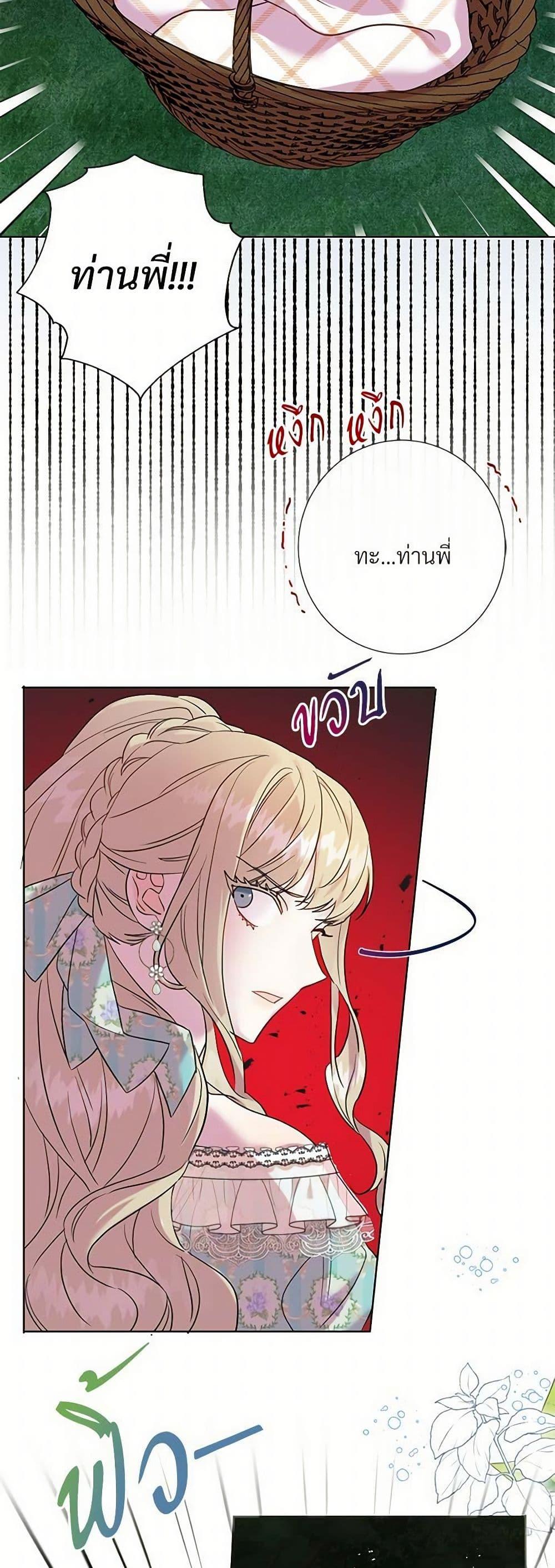 Manga-lc-com อ่านมังงะ อ่านการ์ตูน ออนไลน์ ฟรี Please Don’t Eat Me! ตอนที่ 1 2 3 4 5 6 7 8 9 10 11 12 13 14 ฟรี ไม่มีโฆษณา Manga-lc - อ่าน มังงะ อ่าน การ์ตูน ออนไลน์ อ่านมังงะ ฟรี