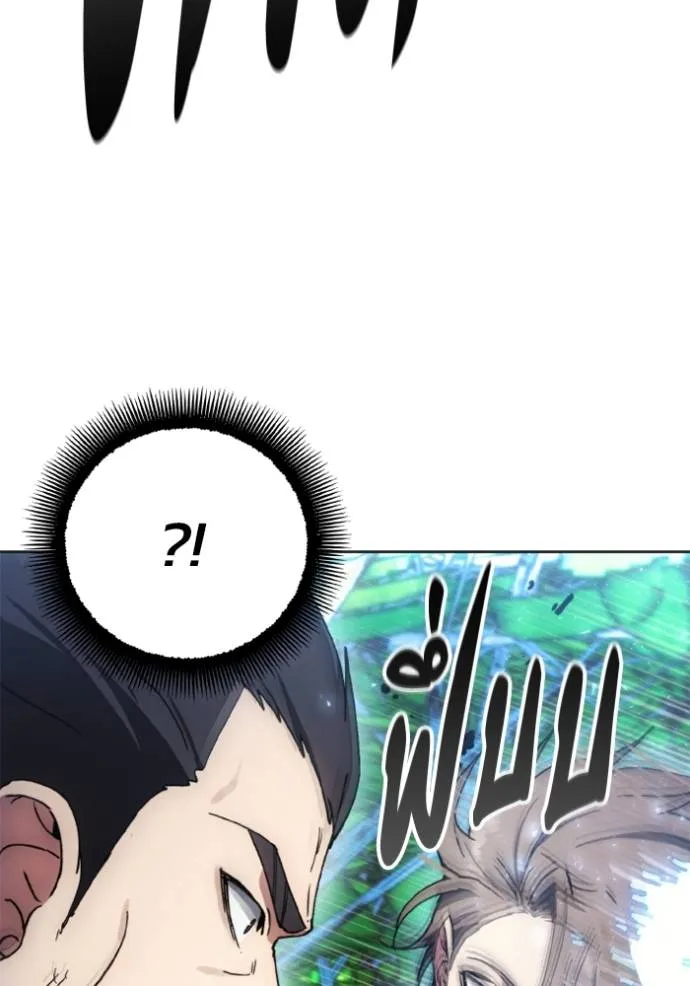 ศึกชิงบัลลังก์เทพเจ้ ตอนที่ 165 รูปที่ 49