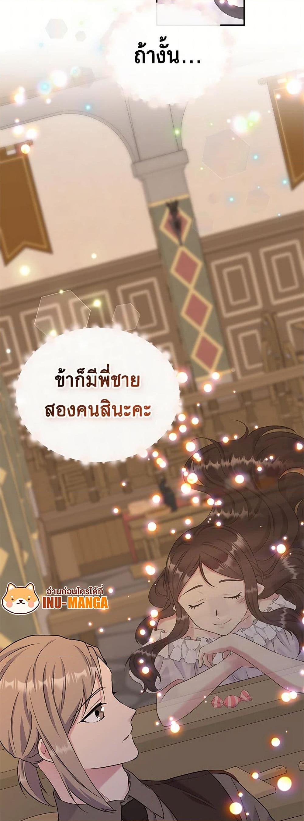 Manga-lc-com อ่านมังงะ อ่านการ์ตูน ออนไลน์ ฟรี My Goal is to Live a Long ตอนที่ 1 2 3 4 5 6 7 8 9 10 11 12 13 14 ฟรี ไม่มีโฆษณา Manga-lc - อ่าน มังงะ อ่าน การ์ตูน ออนไลน์ อ่านมังงะ ฟรี