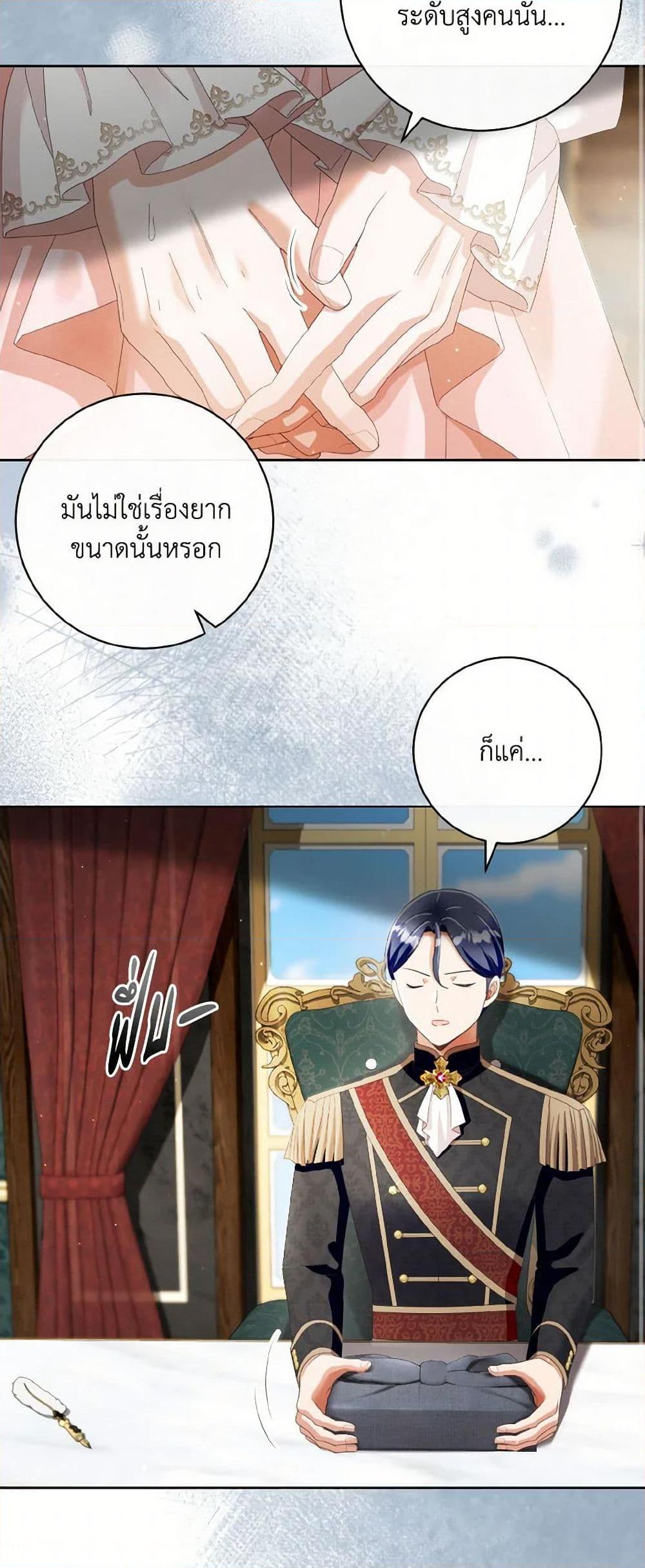 Manga-lc-com อ่านมังงะ อ่านการ์ตูน ออนไลน์ ฟรี I Will Remove Them From My Life ตอนที่ 1 2 3 4 5 6 7 8 9 10 11 12 13 14 ฟรี ไม่มีโฆษณา Manga-lc - อ่าน มังงะ อ่าน การ์ตูน ออนไลน์ อ่านมังงะ ฟรี