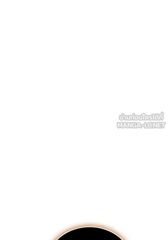 Return to Player ตอนที่ 199 รูปที่ 95