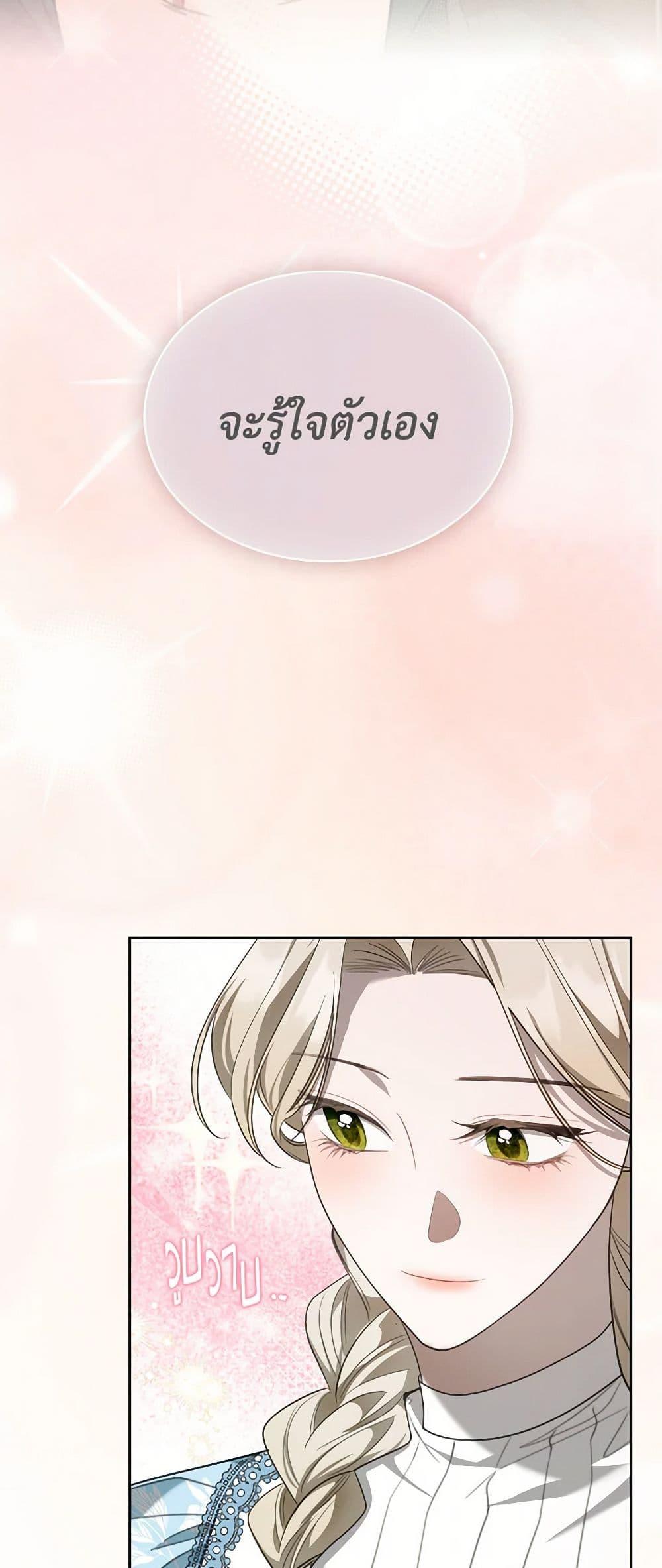 Manga-lc-com อ่านมังงะ อ่านการ์ตูน ออนไลน์ ฟรี The Monster Male Lead Lives Under My Bed ตอนที่ 1 2 3 4 5 6 7 8 9 10 11 12 13 14 ฟรี ไม่มีโฆษณา Manga-lc - อ่าน มังงะ อ่าน การ์ตูน ออนไลน์ อ่านมังงะ ฟรี