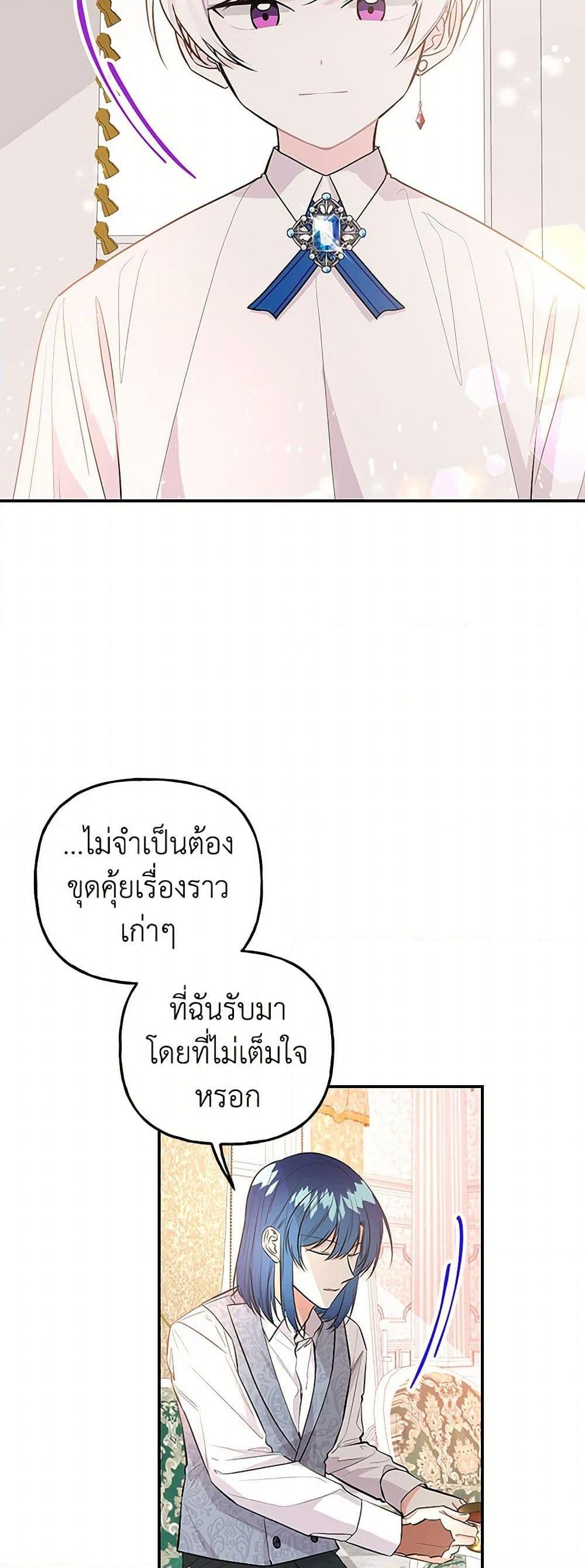 Manga-lc-com อ่านมังงะ อ่านการ์ตูน ออนไลน์ ฟรี Daughter of the Archmage ตอนที่ 1 2 3 4 5 6 7 8 9 10 11 12 13 14 ฟรี ไม่มีโฆษณา Manga-lc - อ่าน มังงะ อ่าน การ์ตูน ออนไลน์ อ่านมังงะ ฟรี