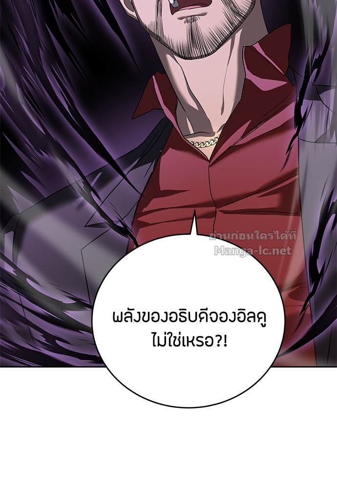 Doujin-Lc- อ่าน โดจิน มังฮวา เกาหลี ญี่ปุ่น จีน แปลไทย ข้าราชการพิเศษ ตอนที่ 1 2 3 4 5 6 7 8 9 10 11 12 13 14 ฟรี ไม่มีโฆษณา อ่าน โดจิน Manhwa เกาหลี ญี่ปุ่น จีน เรามีครบ คัดมาให้เน้นๆ โดจิน 18+ รับประกันความฟินโดย Doujin Lc