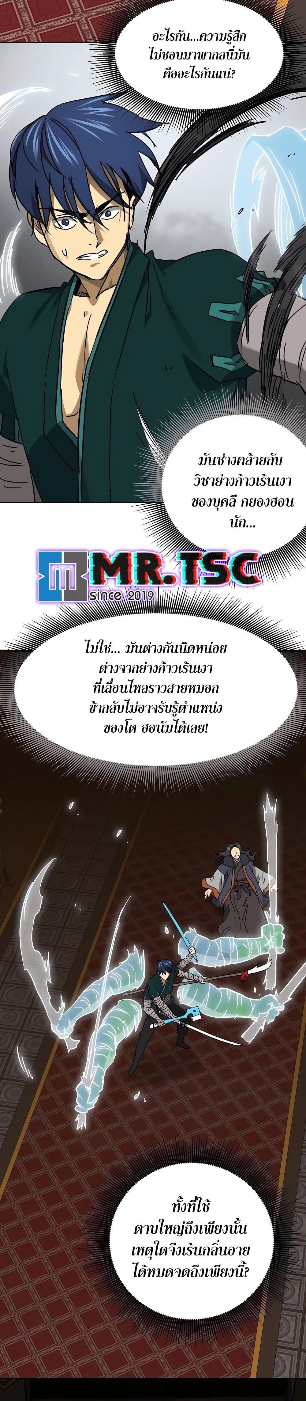 Manga-lc-com อ่านมังงะ อ่านการ์ตูน ออนไลน์ ฟรี Infinite Level Up in Murim ตอนที่ 1 2 3 4 5 6 7 8 9 10 11 12 13 14 ฟรี ไม่มีโฆษณา Manga-lc - อ่าน มังงะ อ่าน การ์ตูน ออนไลน์ อ่านมังงะ ฟรี