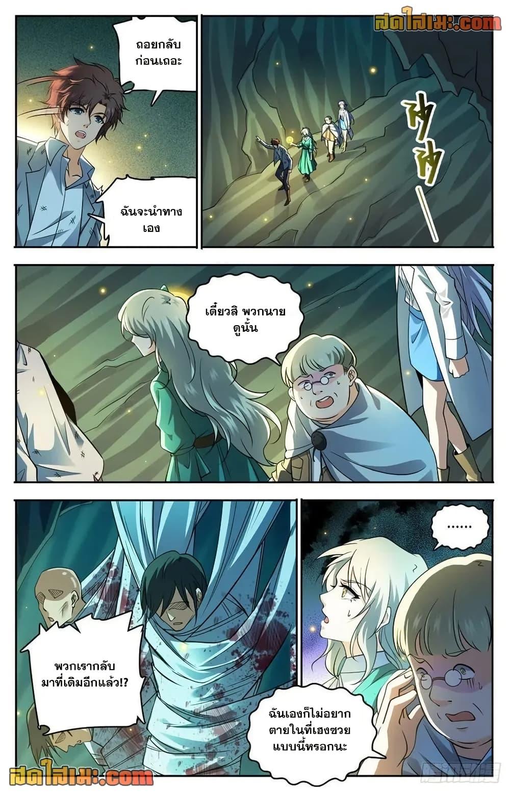 Manga-lc-com อ่านมังงะ อ่านการ์ตูน ออนไลน์ ฟรี Versatile Mage จอมเวทย์เต็มพิกัด ตอนที่ 1 2 3 4 5 6 7 8 9 10 11 12 13 14 ฟรี ไม่มีโฆษณา Manga-lc - อ่าน มังงะ อ่าน การ์ตูน ออนไลน์ อ่านมังงะ ฟรี