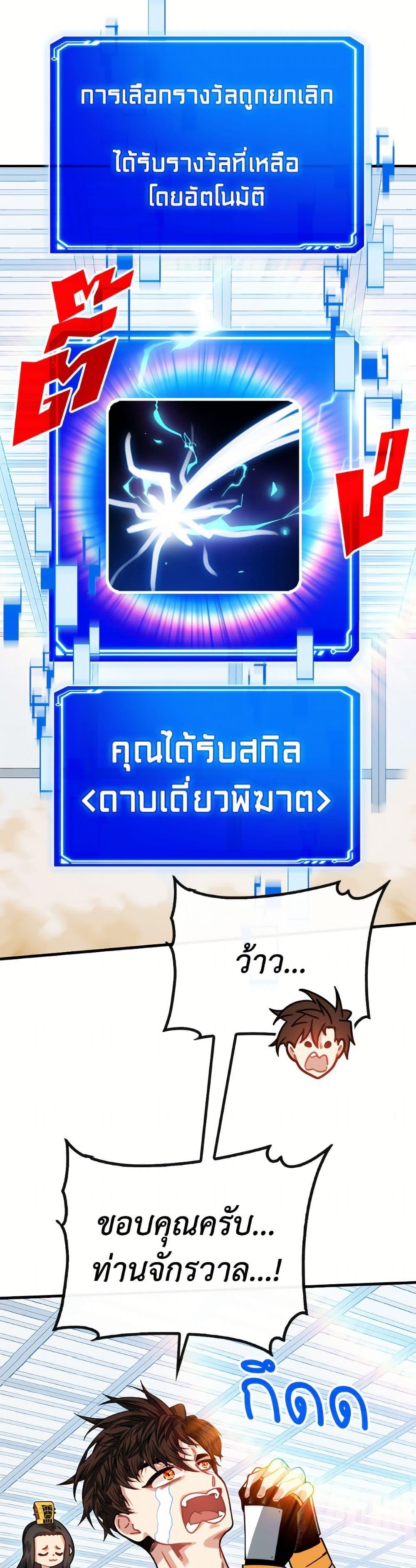 Manga-lc-com อ่านมังงะ อ่านการ์ตูน ออนไลน์ ฟรี SSS-Class Gacha Hunter ตอนที่ 1 2 3 4 5 6 7 8 9 10 11 12 13 14 ฟรี ไม่มีโฆษณา Manga-lc - อ่าน มังงะ อ่าน การ์ตูน ออนไลน์ อ่านมังงะ ฟรี