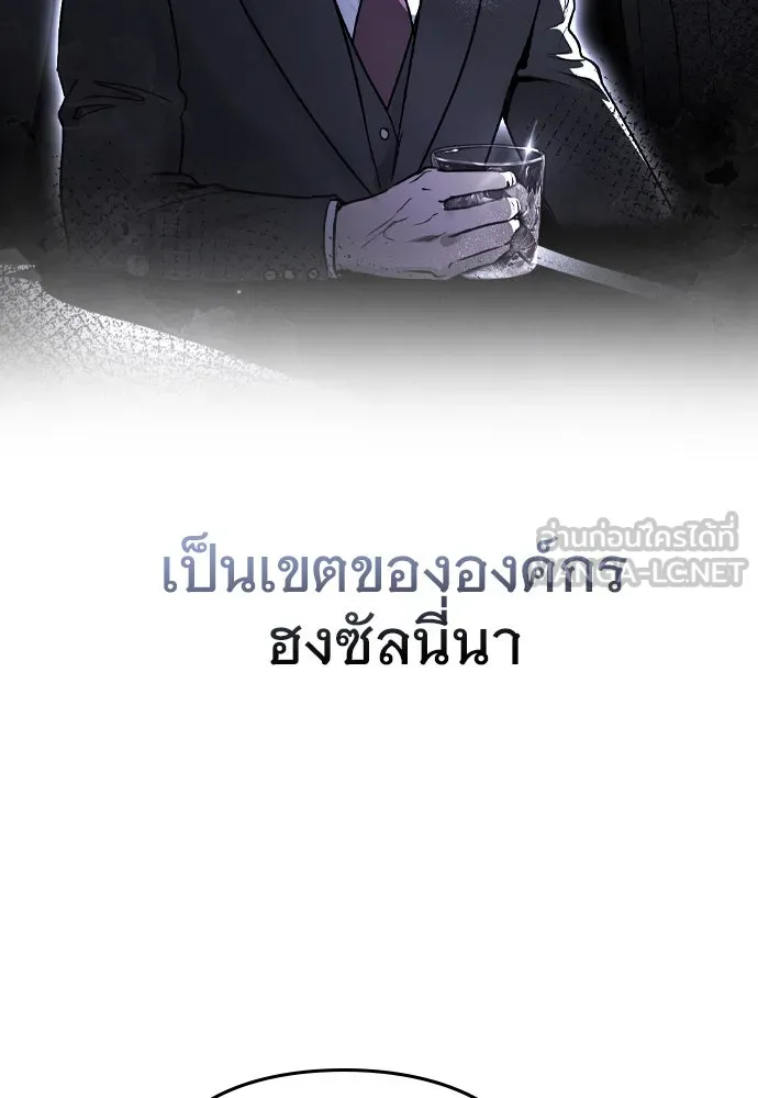 บันทึกรักลูกสาวเจ้าพ่อ ตอนที่ 21 รูปที่ 66