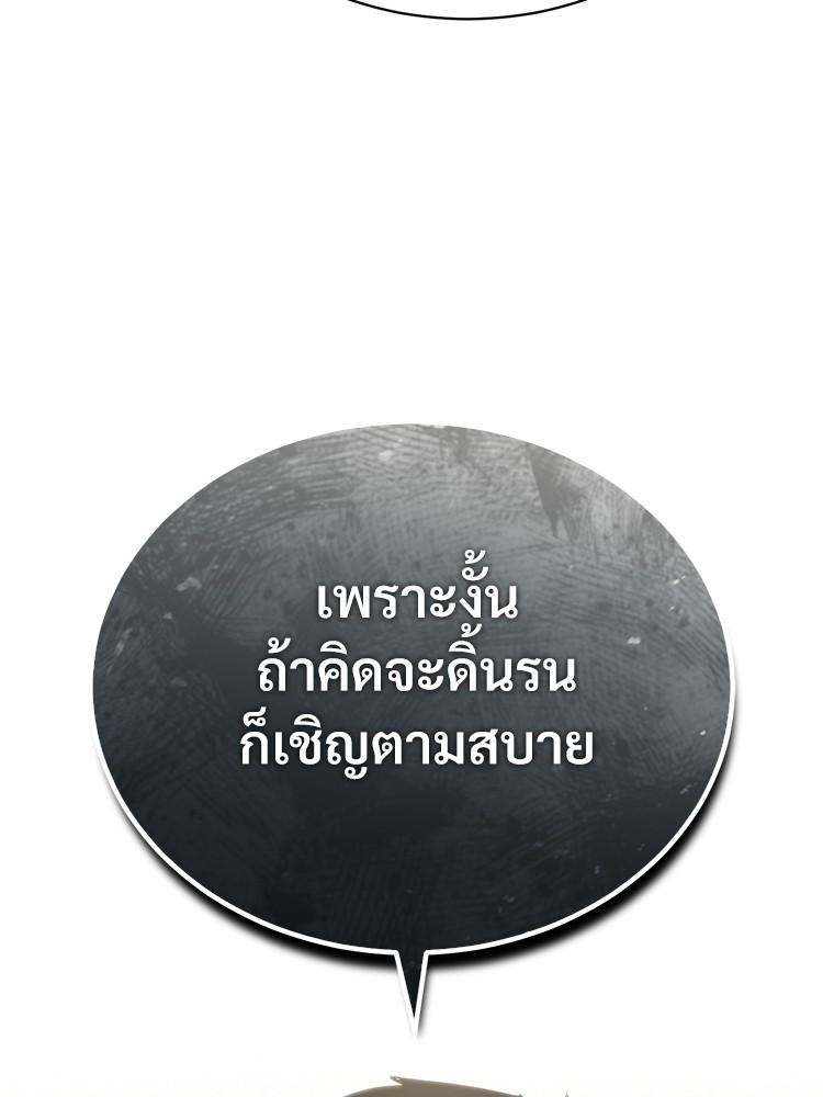 Doujin-Lc- อ่าน โดจิน มังฮวา เกาหลี ญี่ปุ่น จีน แปลไทย Devil Returns To School Days ตอนที่ 1 2 3 4 5 6 7 8 9 10 11 12 13 14 ฟรี ไม่มีโฆษณา อ่าน โดจิน Manhwa เกาหลี ญี่ปุ่น จีน เรามีครบ คัดมาให้เน้นๆ โดจิน 18+ รับประกันความฟินโดย  Doujin Lc