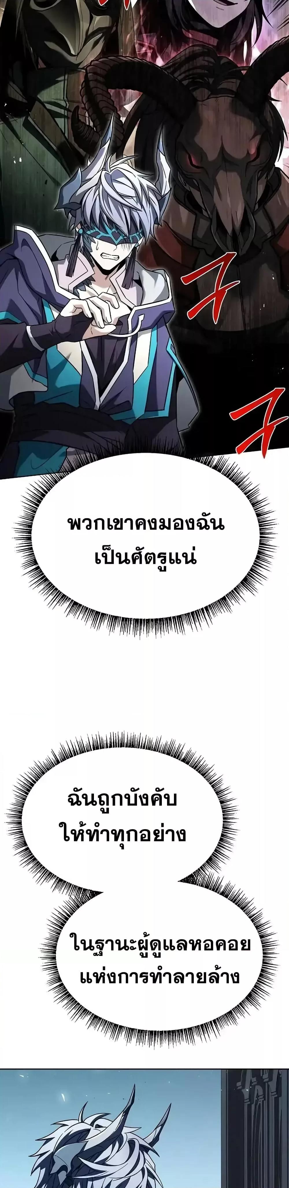 Manga-lc-com อ่านมังงะ อ่านการ์ตูน ออนไลน์ ฟรี TheConstellati ตอนที่ 1 2 3 4 5 6 7 8 9 10 11 12 13 14 ฟรี ไม่มีโฆษณา Manga-lc - อ่าน มังงะ อ่าน การ์ตูน ออนไลน์ อ่านมังงะ ฟรี