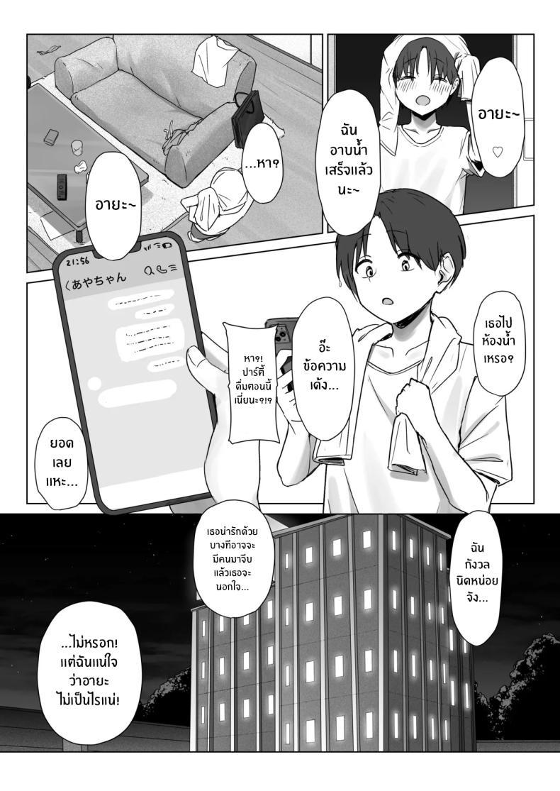 Doujin-Lc- อ่าน โดจิน มังฮวา เกาหลี ญี่ปุ่น จีน แปลไทย เเฟนผมไม่อยากมีเซ็กส์ด้วย[Misaki (Eco Heeky)] Boku no Kanojo wa, Boku to wa Sex Shitakunai ตอนที่ 1 2 3 4 5 6 7 8 9 10 11 12 13 14 ฟรี ไม่มีโฆษณา อ่าน โดจิน Manhwa เกาหลี ญี่ปุ่น จีน เรามีครบ คัดมาให้เน้นๆ โดจิน 18+ รับประกันความฟินโดย  Doujin Lc