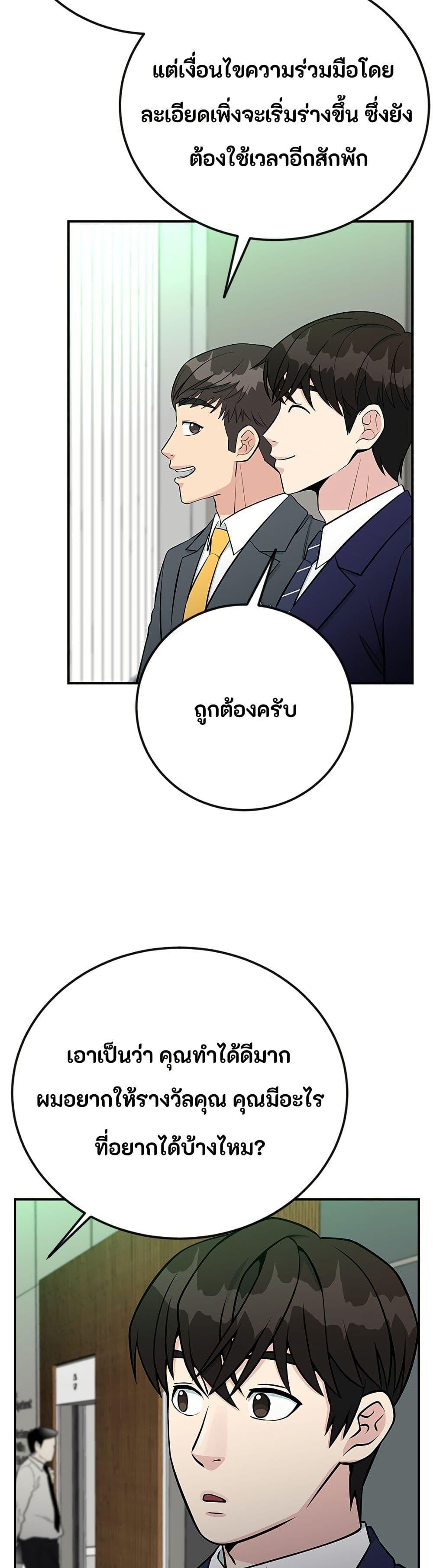 Manga-lc-com อ่านมังงะ อ่านการ์ตูน ออนไลน์ ฟรี Reincarnated as a New Employee ตอนที่ 1 2 3 4 5 6 7 8 9 10 11 12 13 14 ฟรี ไม่มีโฆษณา Manga-lc - อ่าน มังงะ อ่าน การ์ตูน ออนไลน์ อ่านมังงะ ฟรี