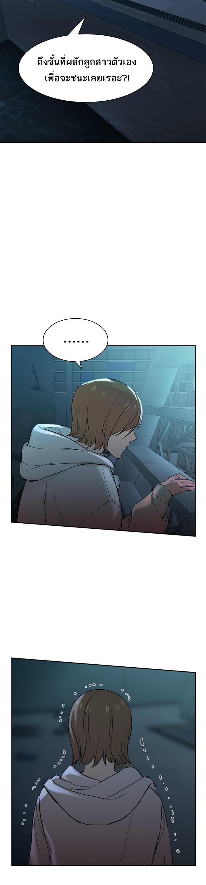 Manga-lc-com อ่านมังงะ อ่านการ์ตูน ออนไลน์ ฟรี The World Is Money and Power กลโกงโลกพนัน ตอนที่ 1 2 3 4 5 6 7 8 9 10 11 12 13 14 ฟรี ไม่มีโฆษณา Manga-lc - อ่าน มังงะ อ่าน การ์ตูน ออนไลน์ อ่านมังงะ ฟรี