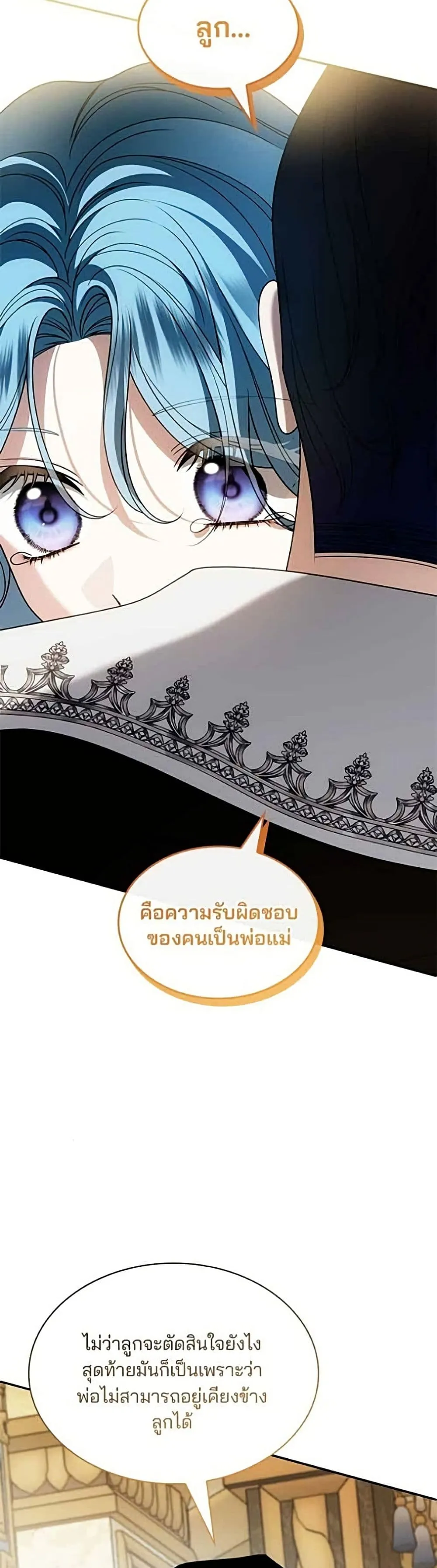 Manga-lc-com อ่านมังงะ อ่านการ์ตูน ออนไลน์ ฟรี Noble in Name, Vulgar at Heart – สตรีไร้รักแห่งตระกูลสูงศักด ตอนที่ 1 2 3 4 5 6 7 8 9 10 11 12 13 14 ฟรี ไม่มีโฆษณา Manga-lc - อ่าน มังงะ อ่าน การ์ตูน ออนไลน์ อ่านมังงะ ฟรี