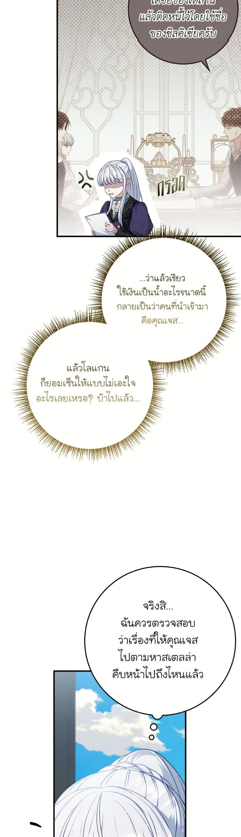 Manga-lc-com อ่านมังงะ อ่านการ์ตูน ออนไลน์ ฟรี Fakes Don’t Want To Be Real ตอนที่ 1 2 3 4 5 6 7 8 9 10 11 12 13 14 ฟรี ไม่มีโฆษณา Manga-lc - อ่าน มังงะ อ่าน การ์ตูน ออนไลน์ อ่านมังงะ ฟรี